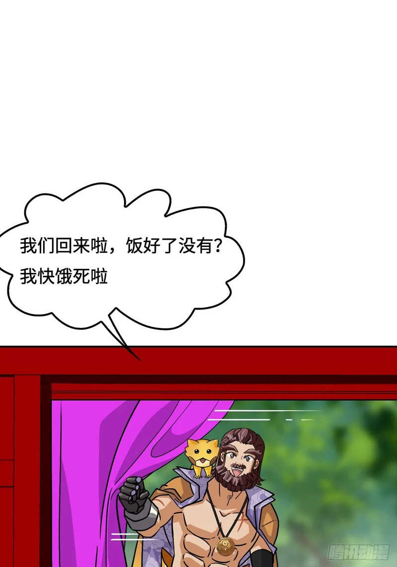 142这是为何 第18页