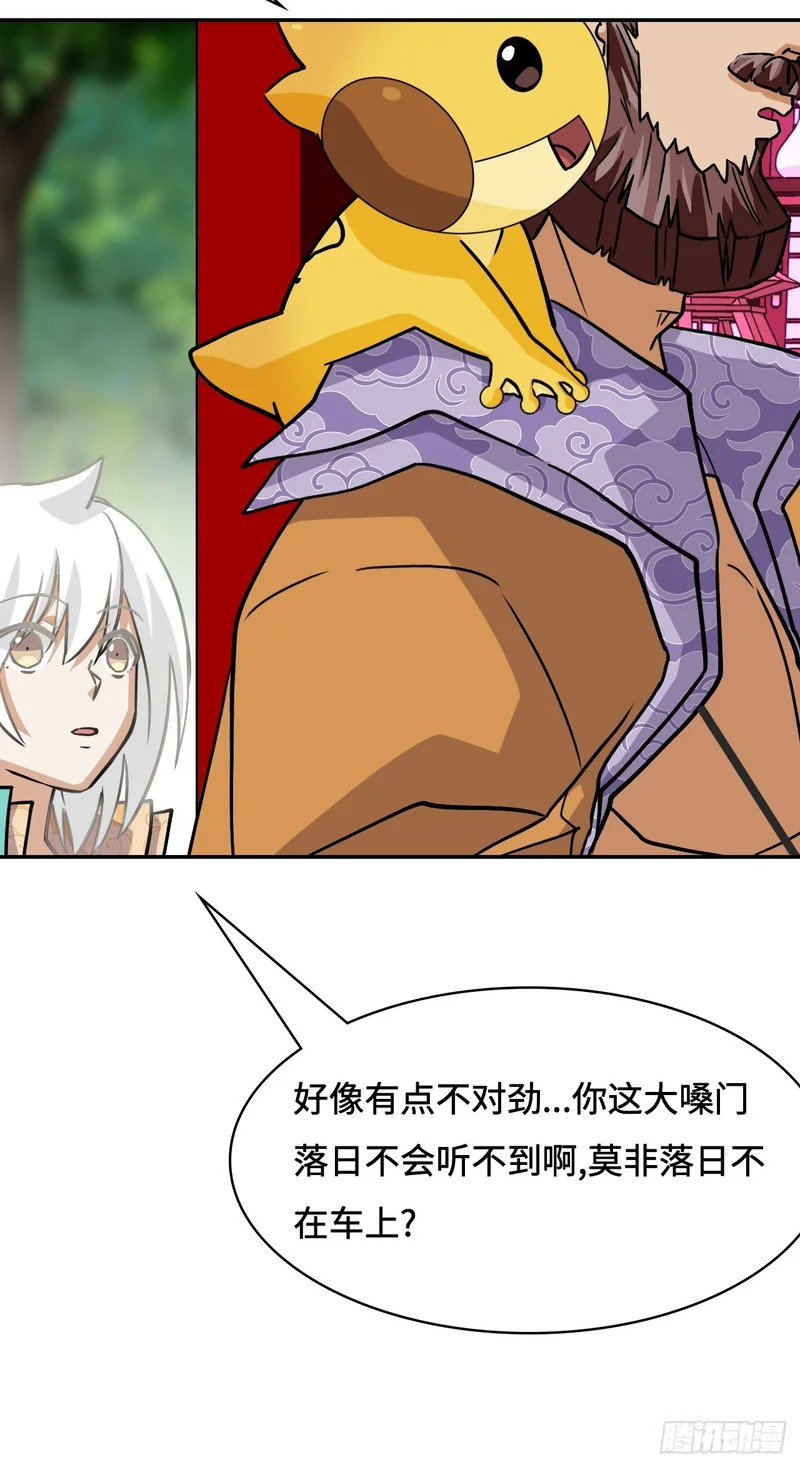 142这是为何 第20页