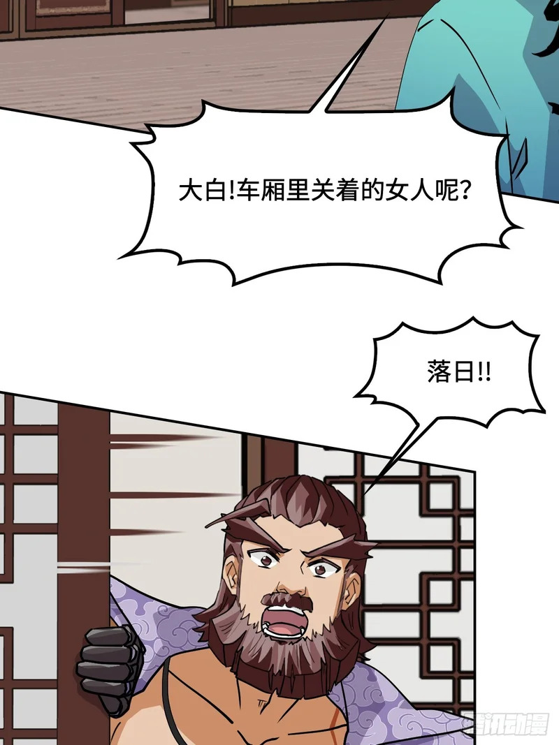 142这是为何 第22页