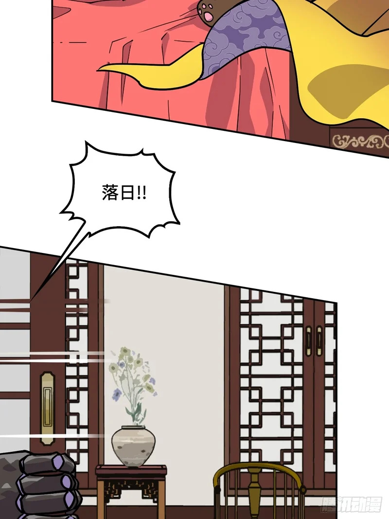142这是为何 第24页