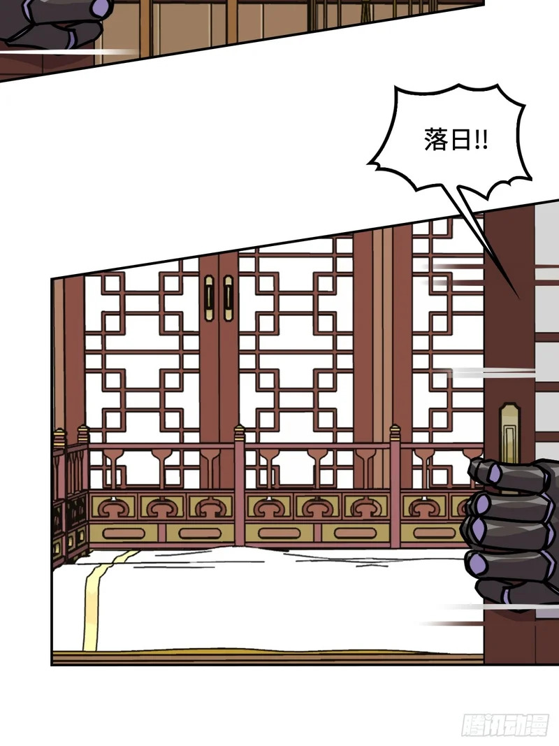 142这是为何 第25页