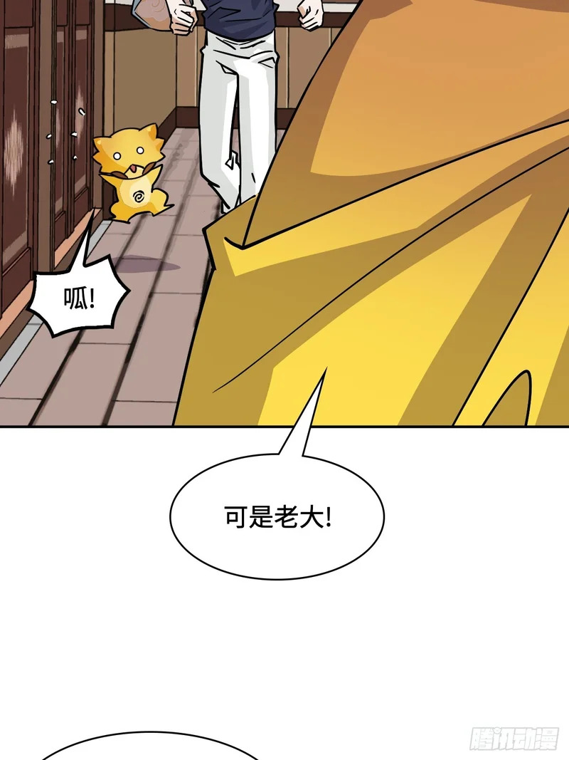 142这是为何 第27页