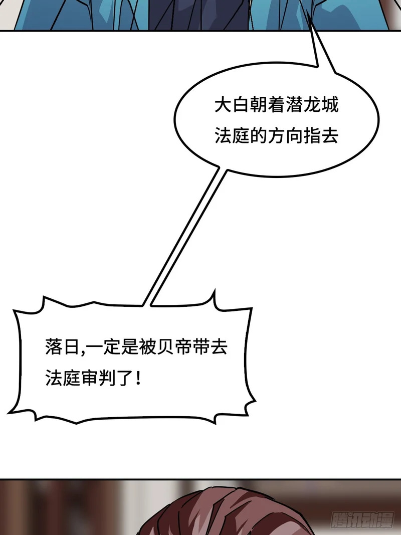 142这是为何 第29页