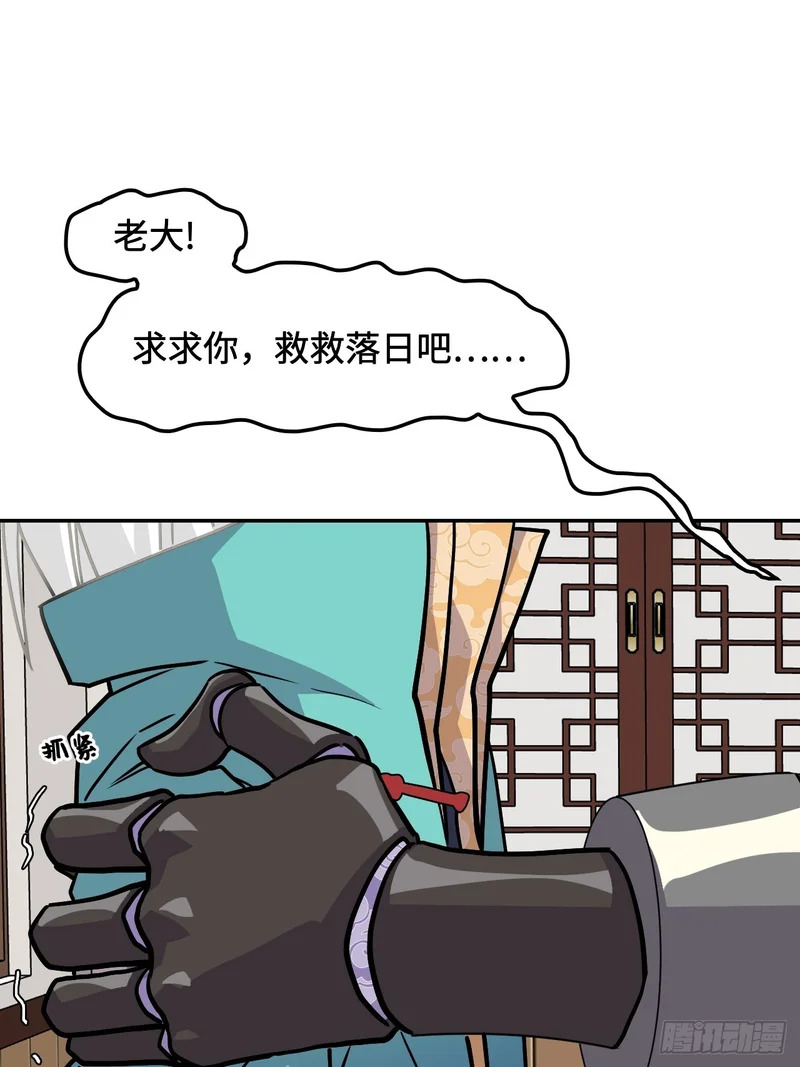 142这是为何 第31页