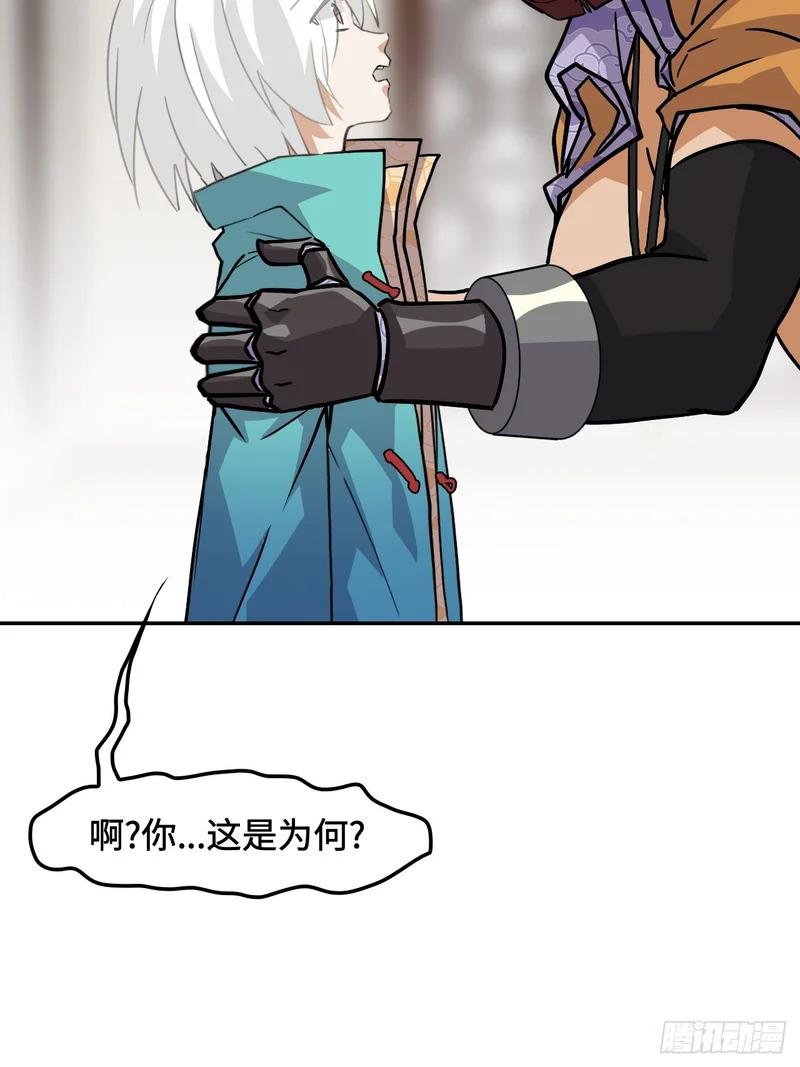 142这是为何 第33页