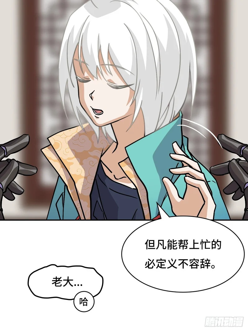 142这是为何 第37页