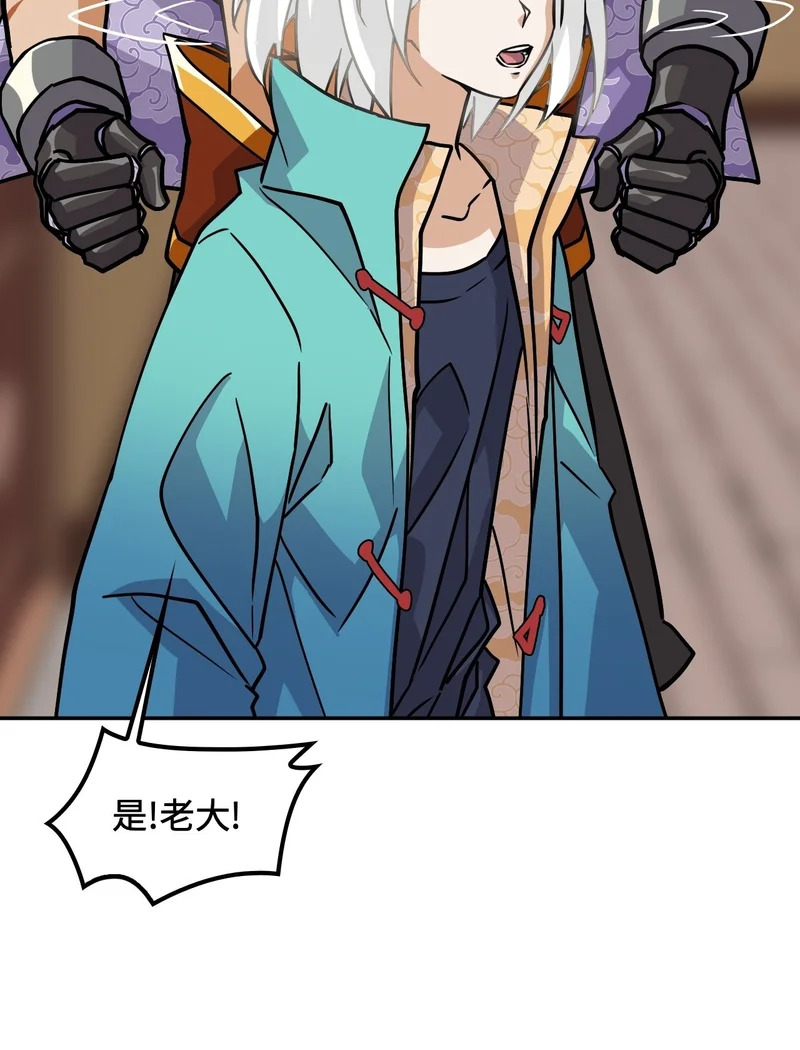 142这是为何 第39页