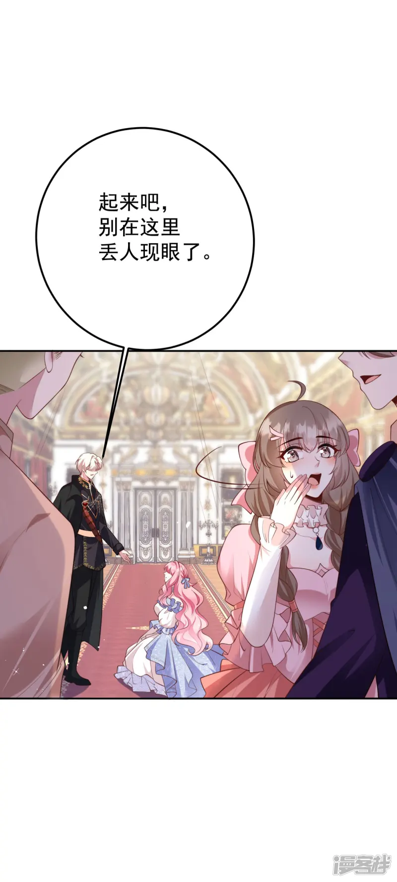 第1话 第6页