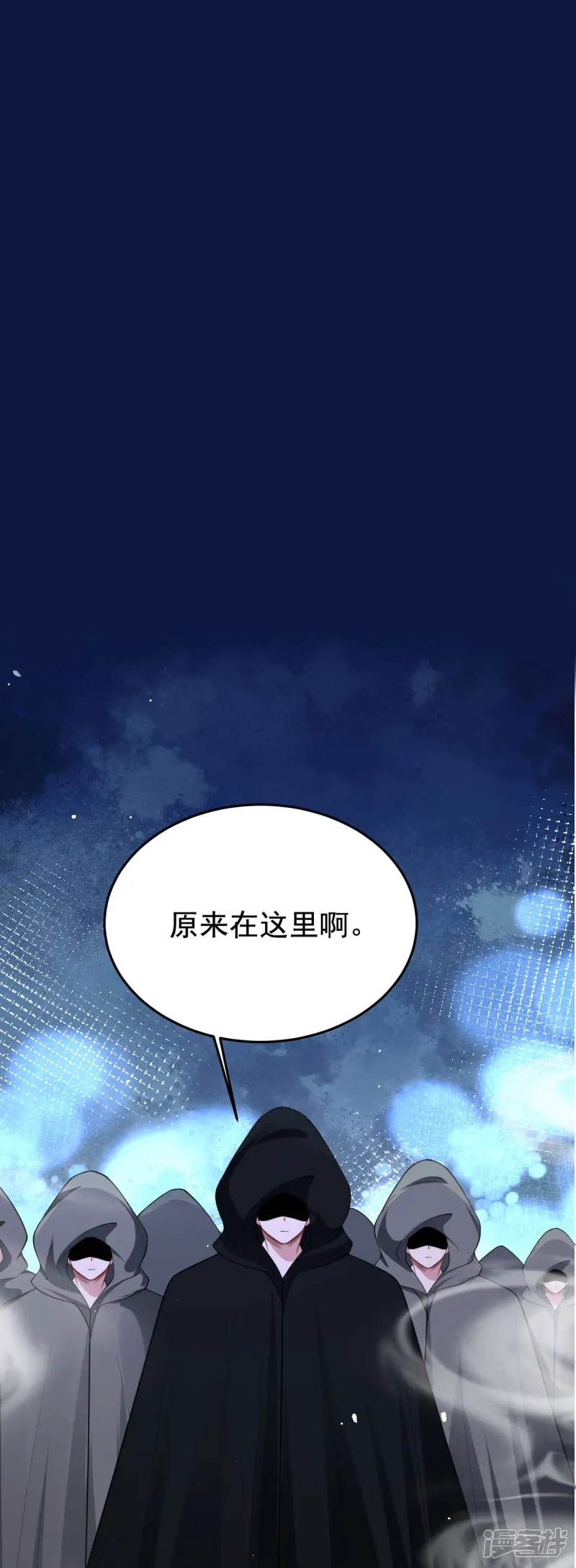 第1话 第14页