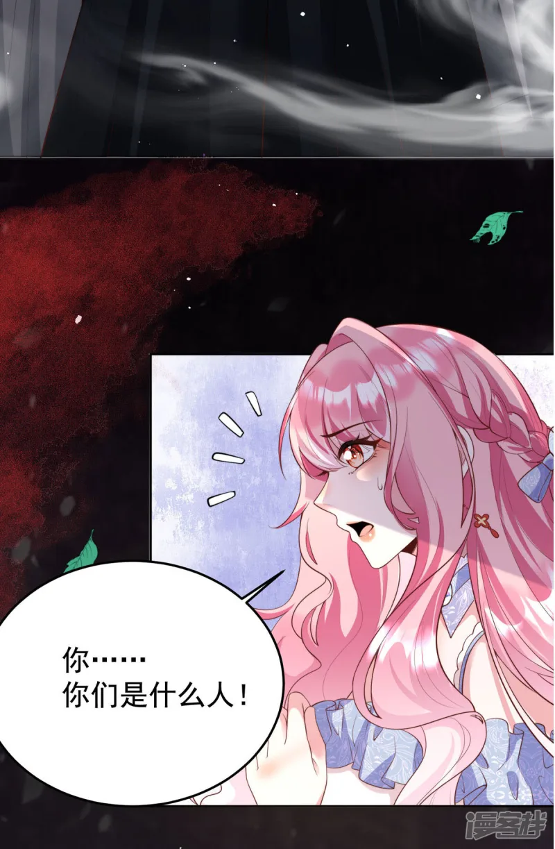 第1话 第15页