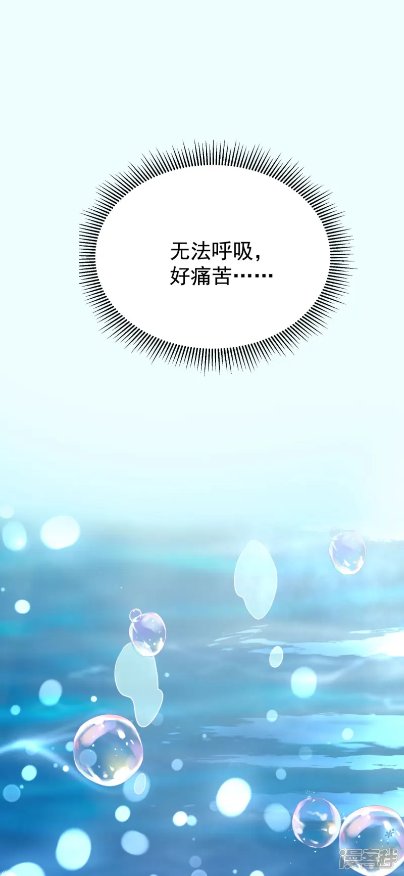 第1话 第20页