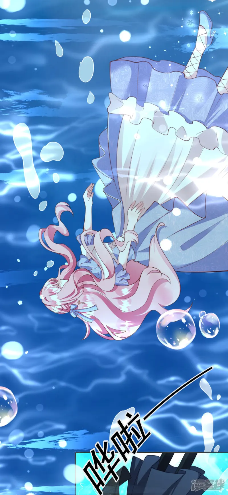 第1话 第21页