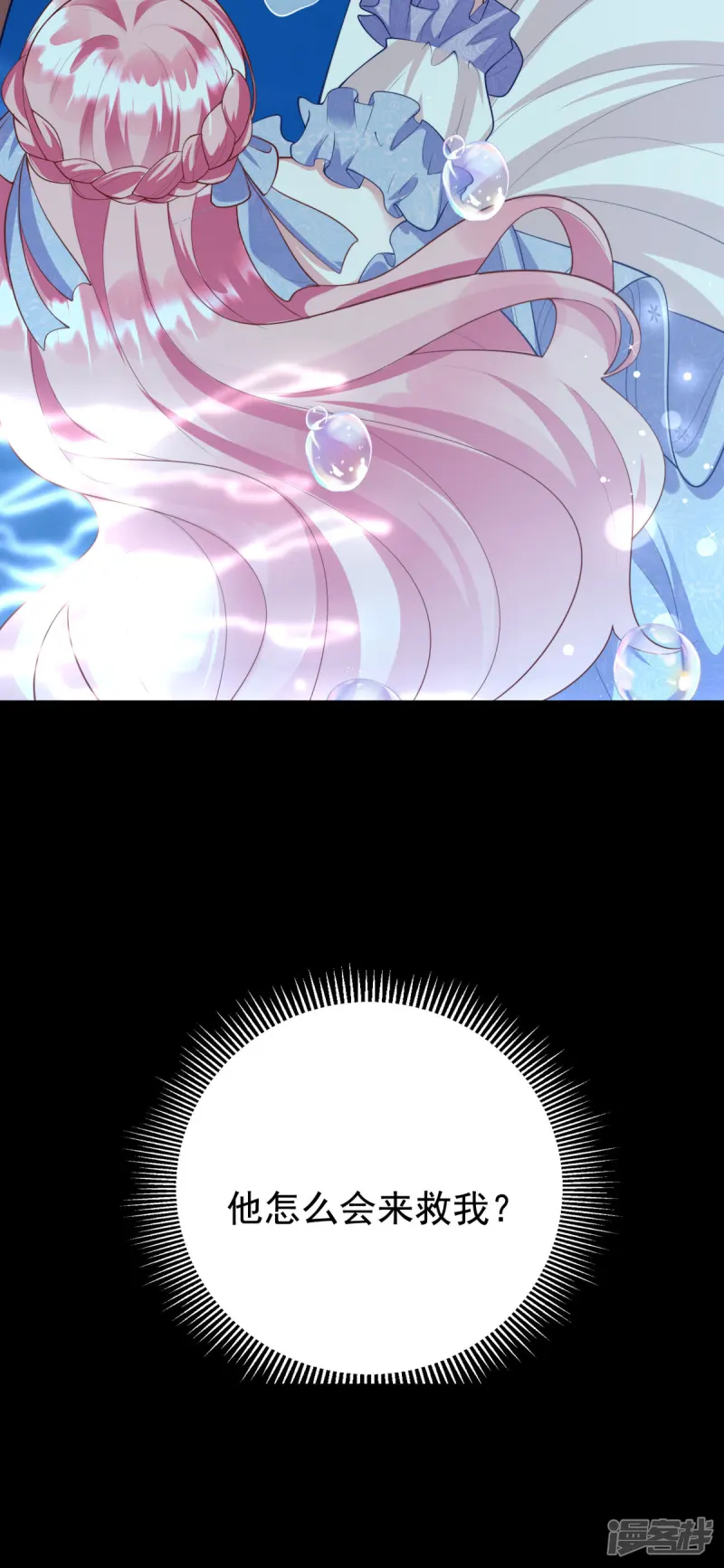 第1话 第23页