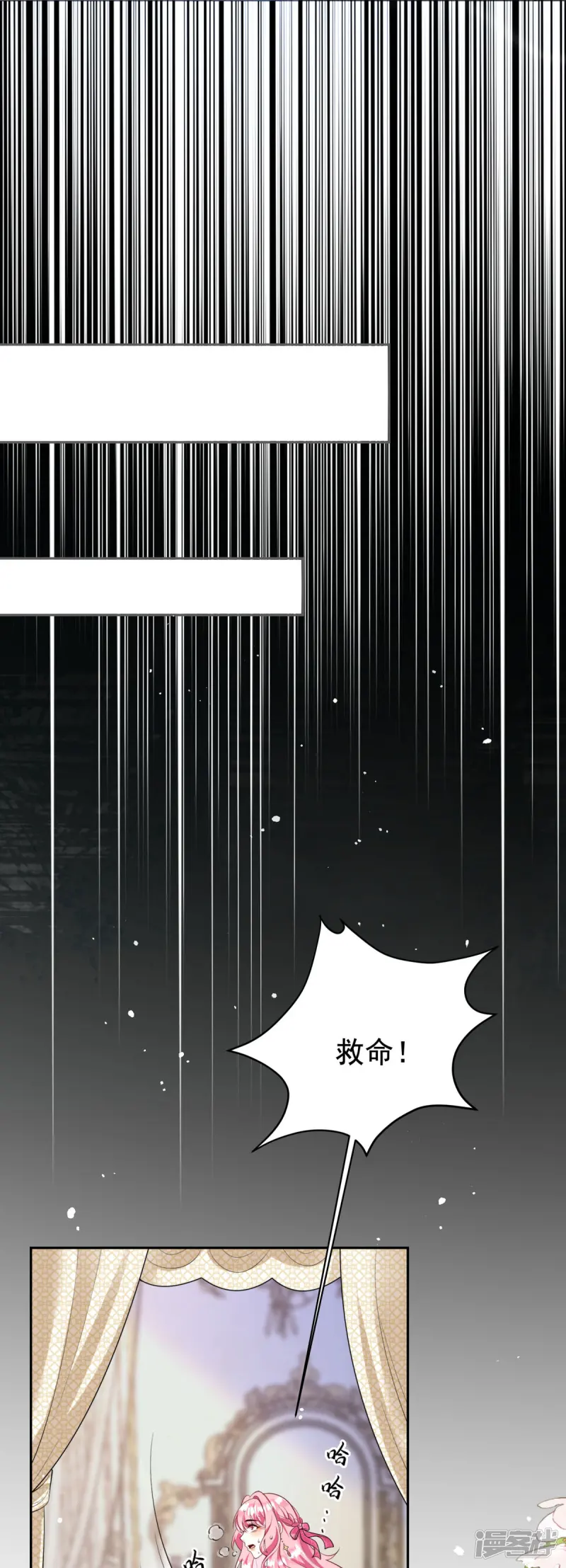 第1话 第25页