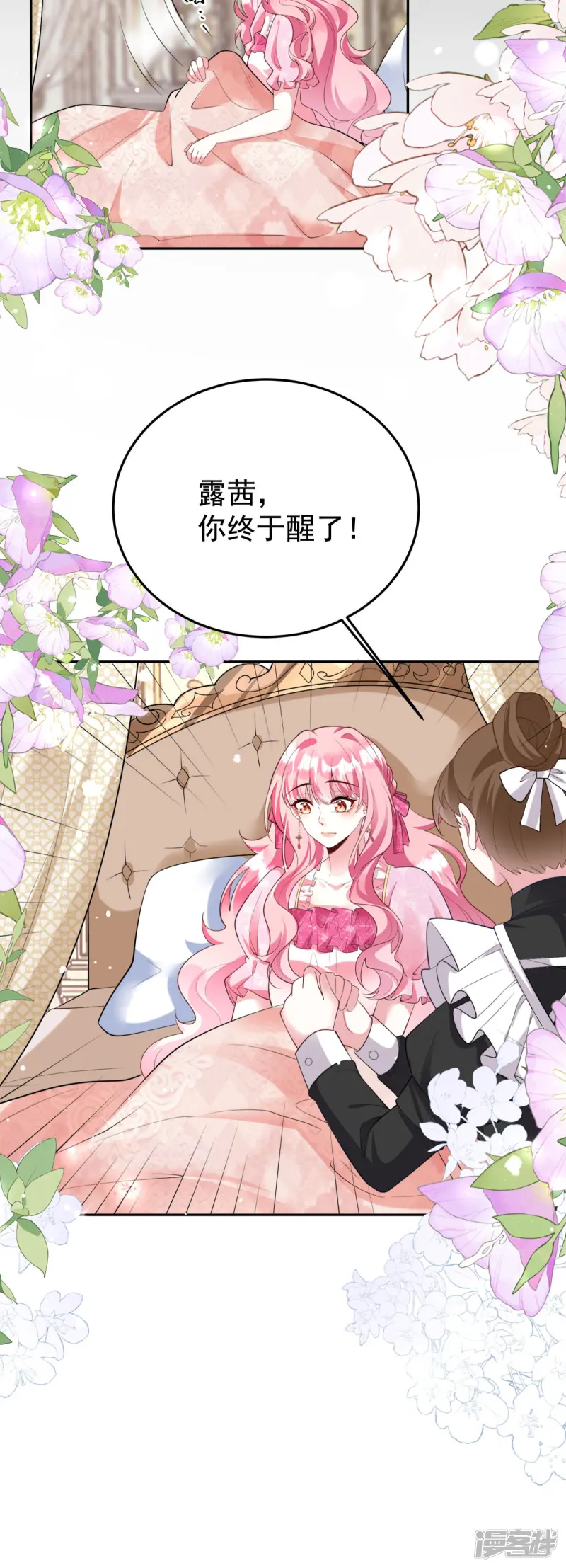 第1话 第26页