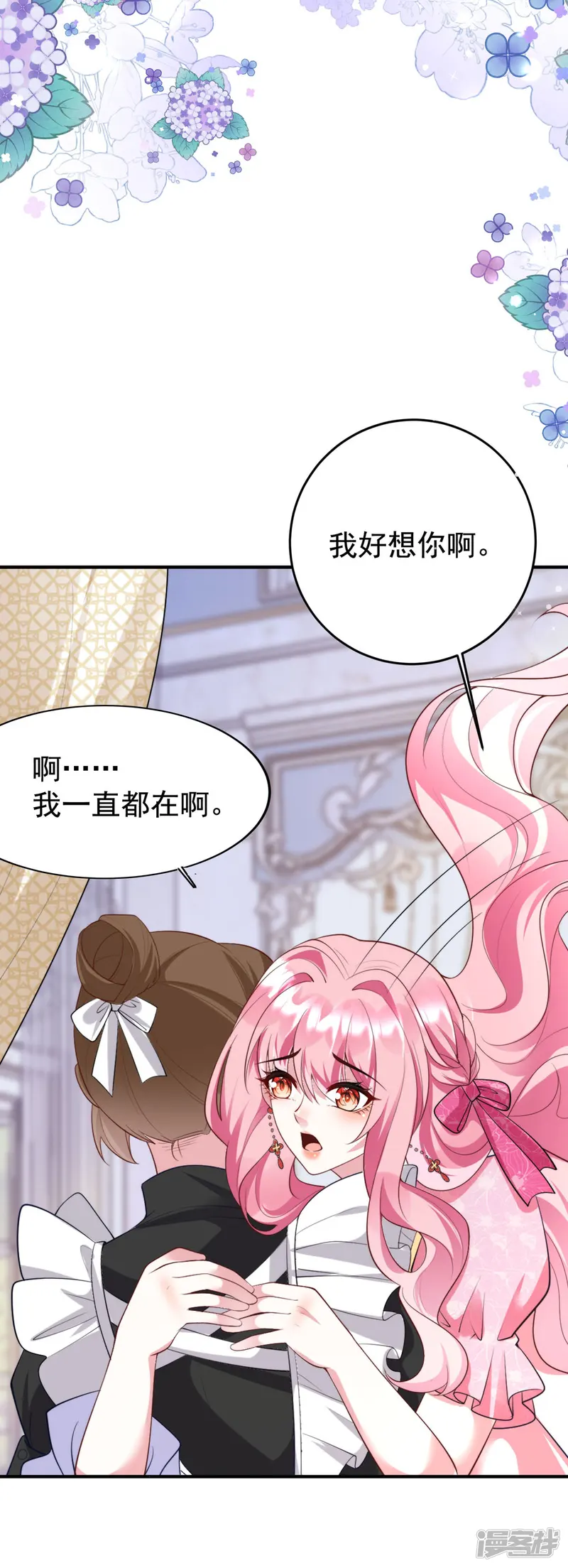 第1话 第28页