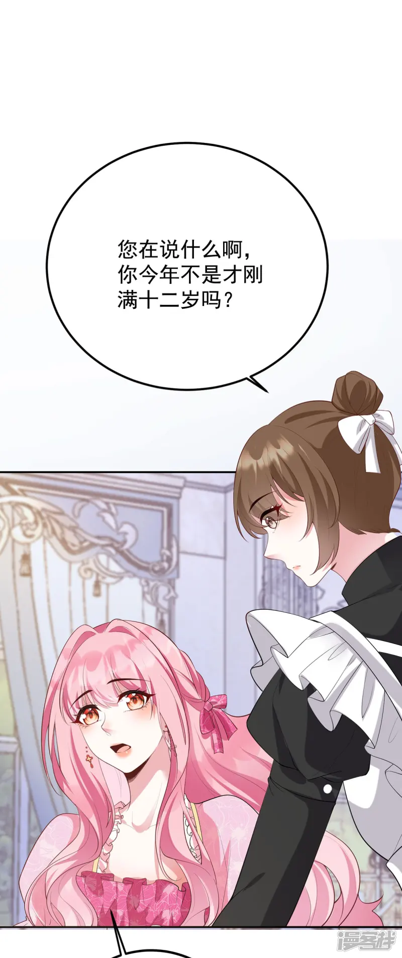 第1话 第30页
