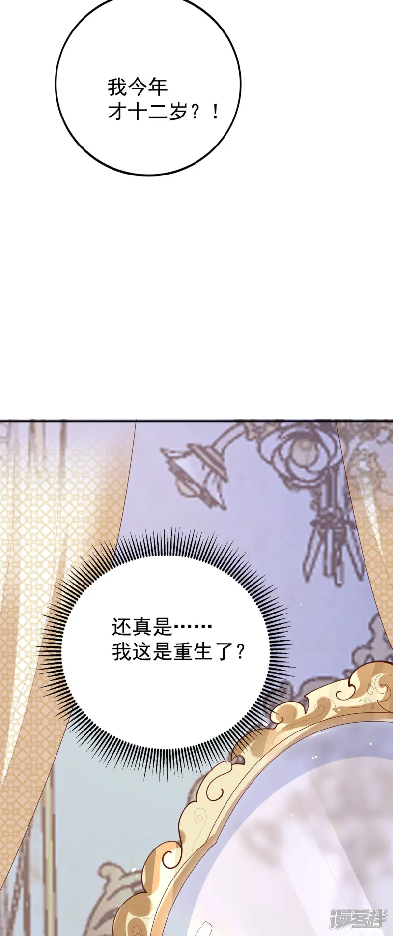 第1话 第31页
