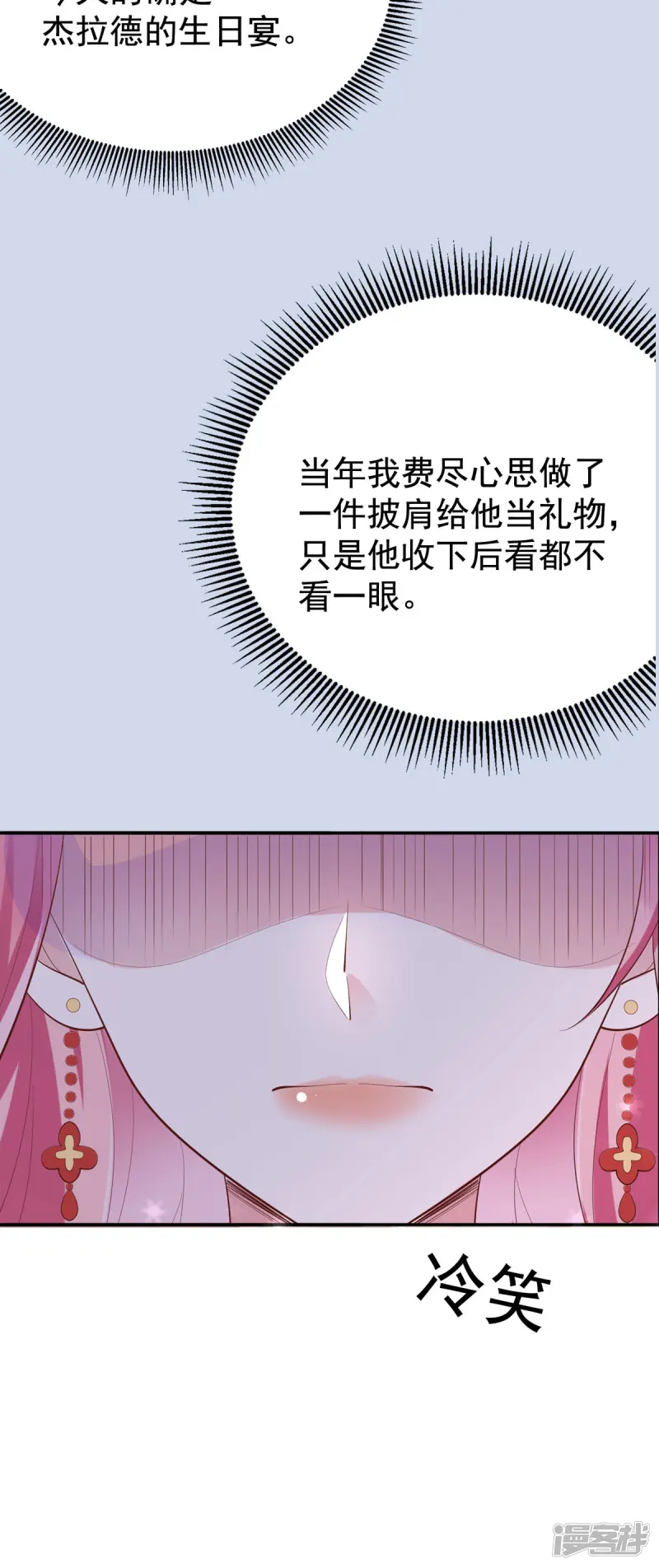 第1话 第34页