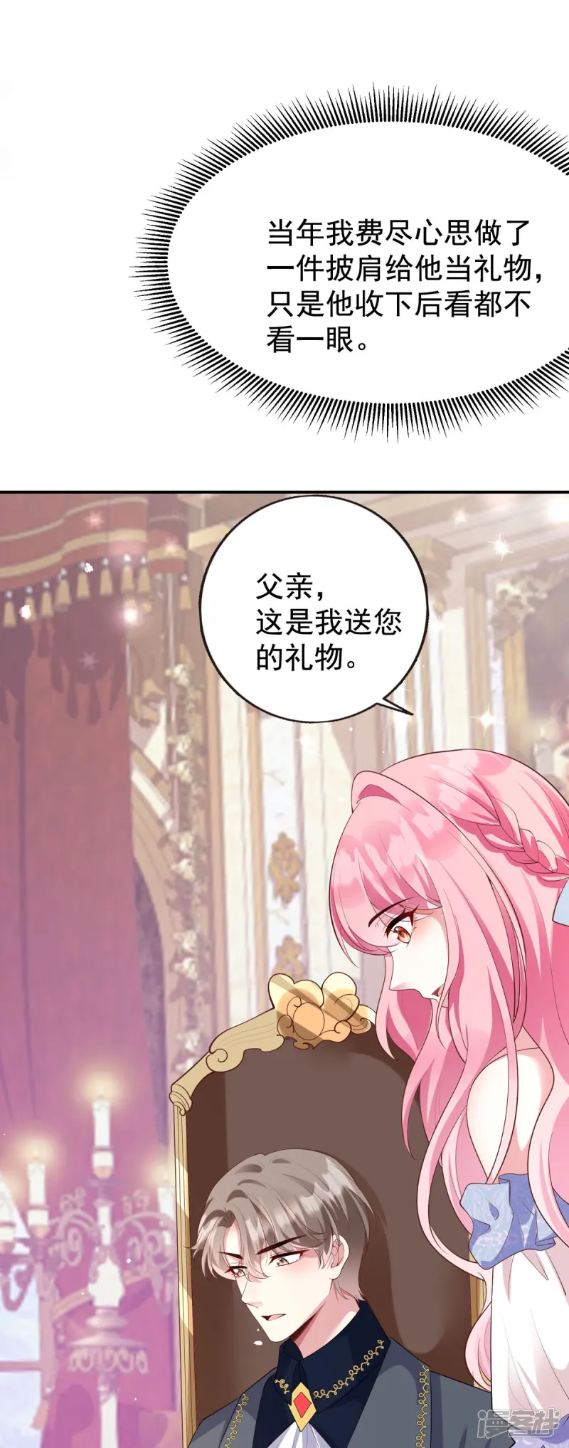 第1话 第35页