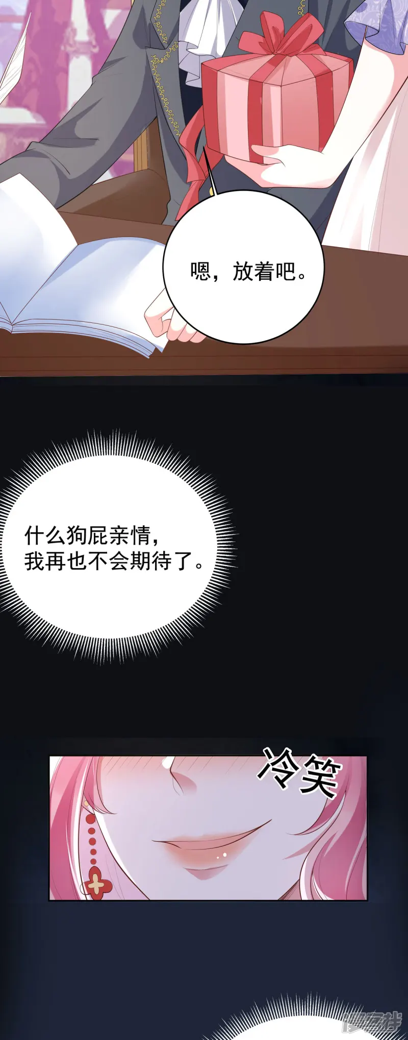 第1话 第36页