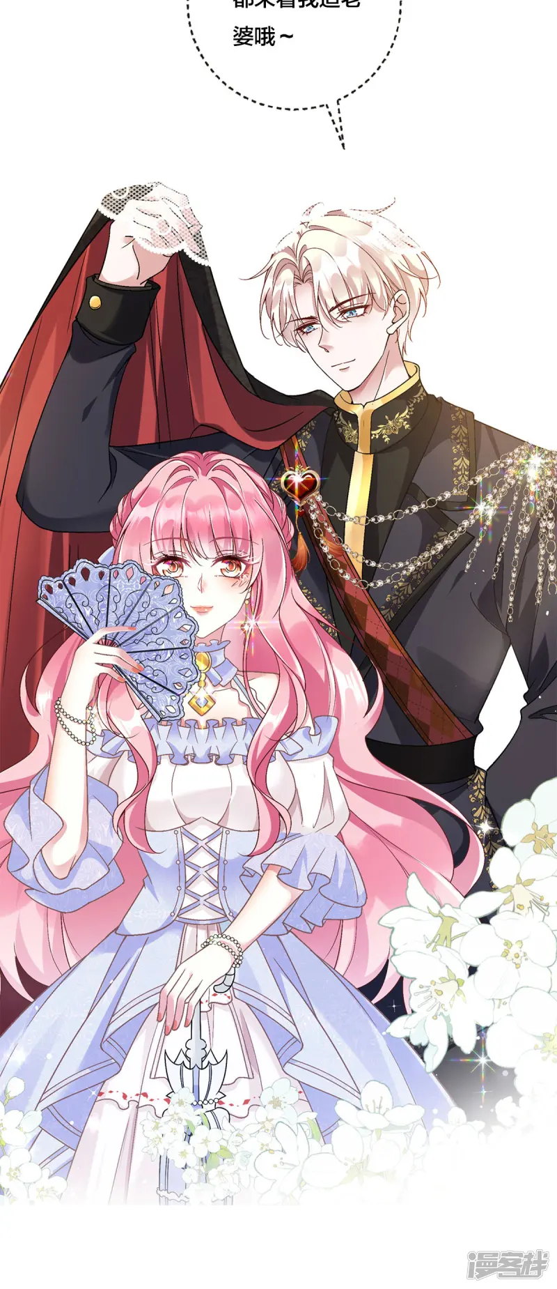 第1话 第39页