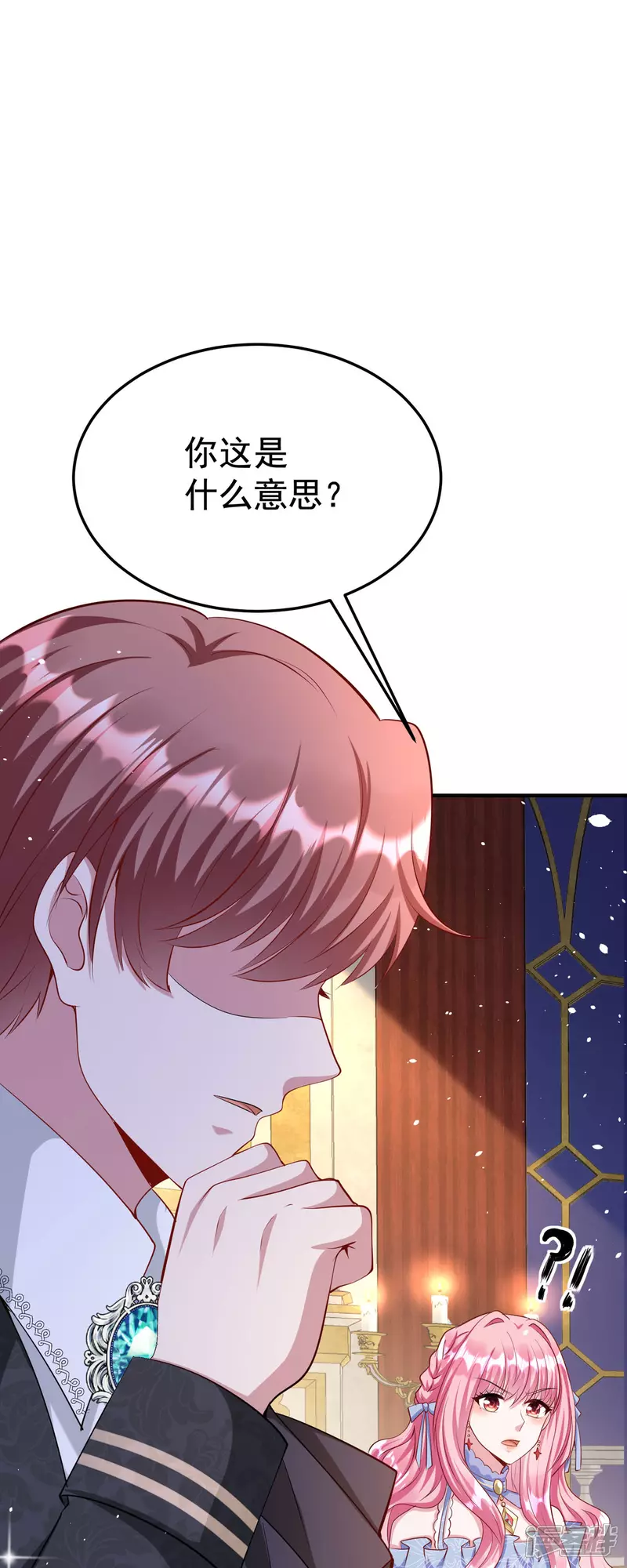 第10话 第14页