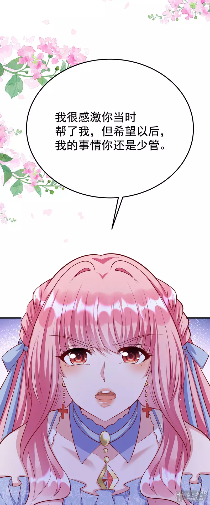 第10话 第24页