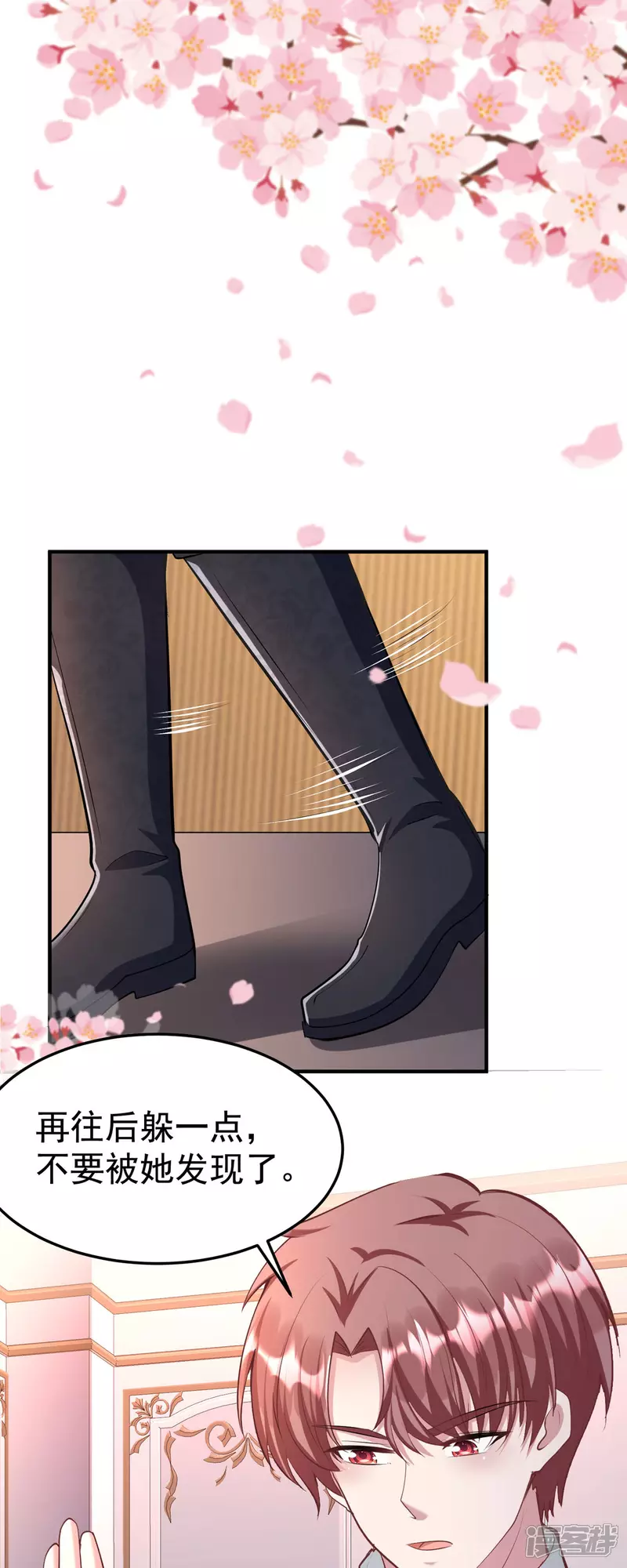第8话 第14页