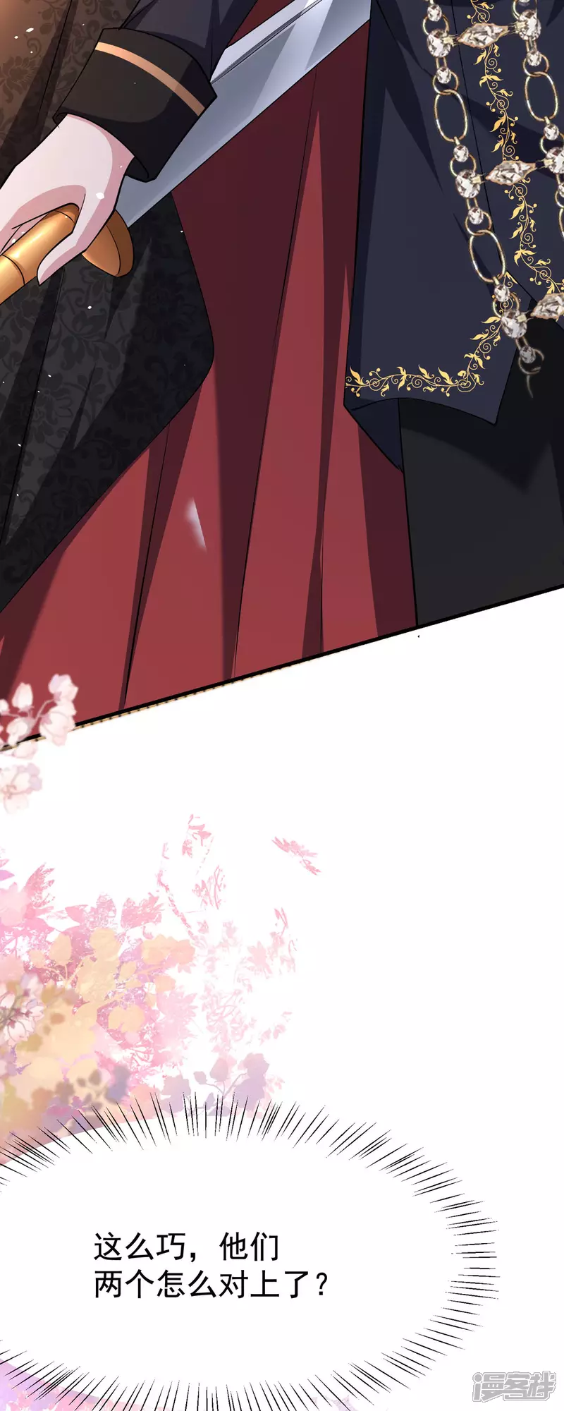第7话 第15页