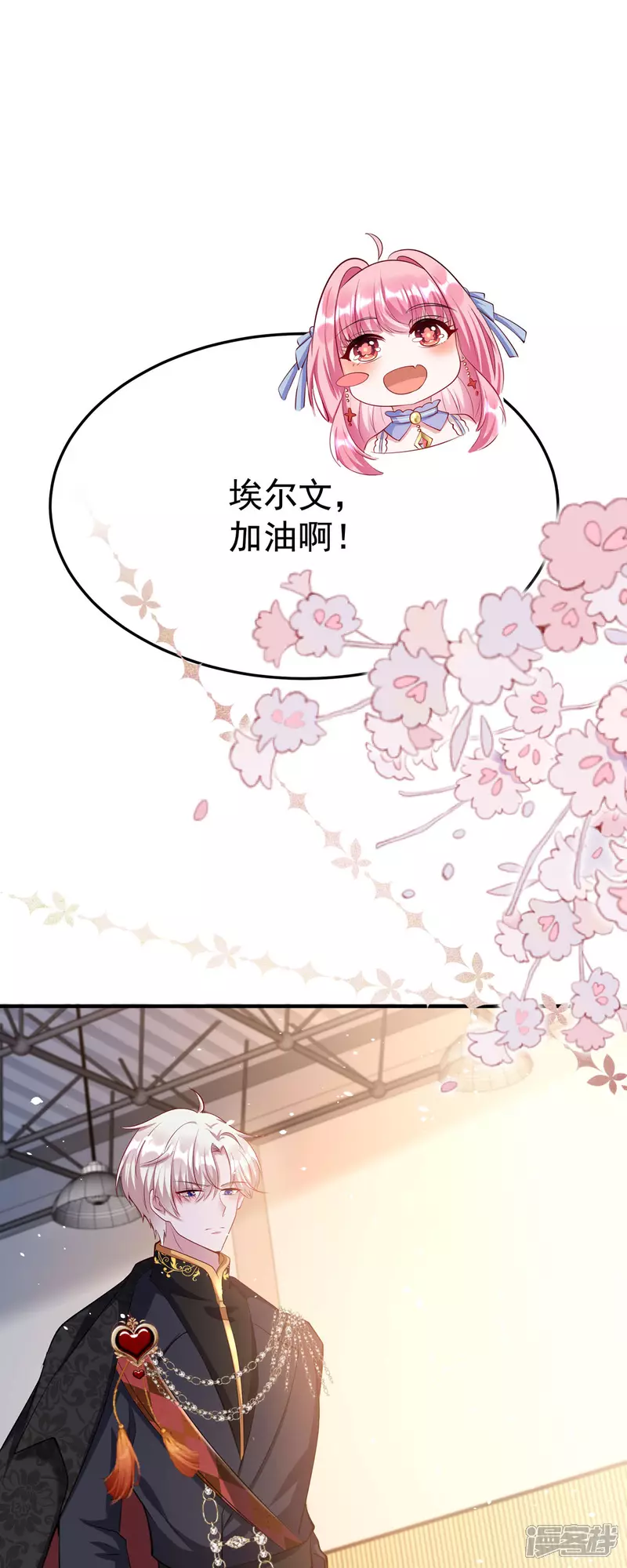 第7话 第18页