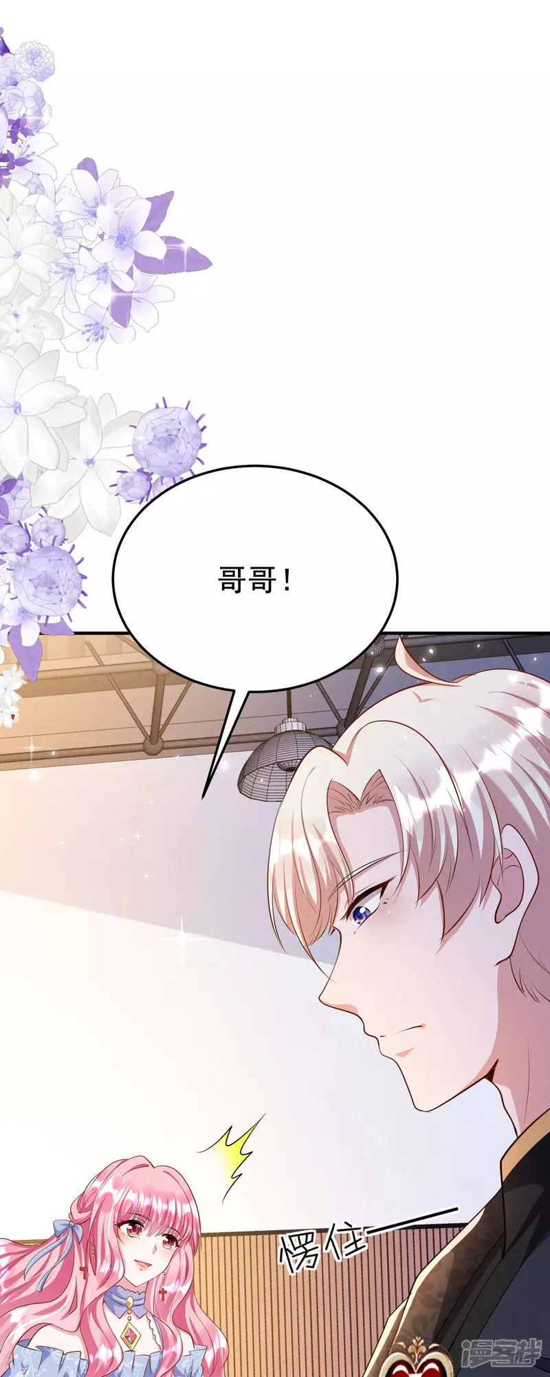 第7话 第22页