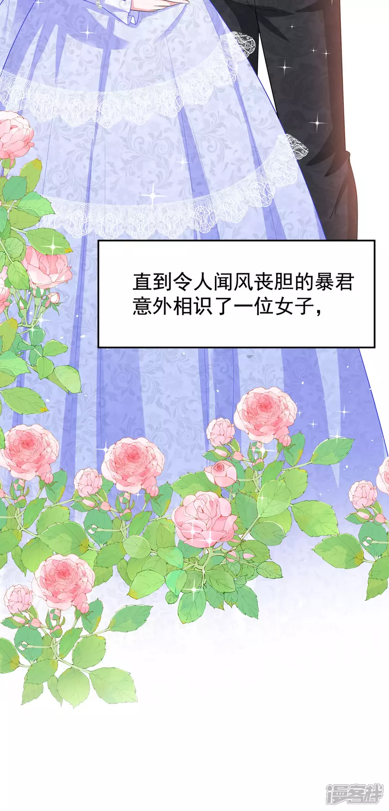 第3话 第9页