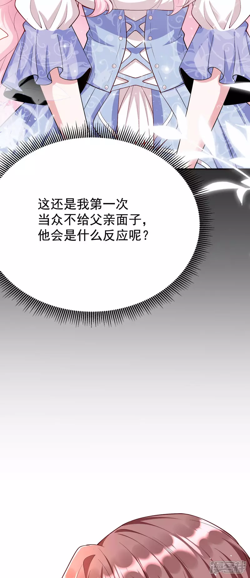 第2话 第19页