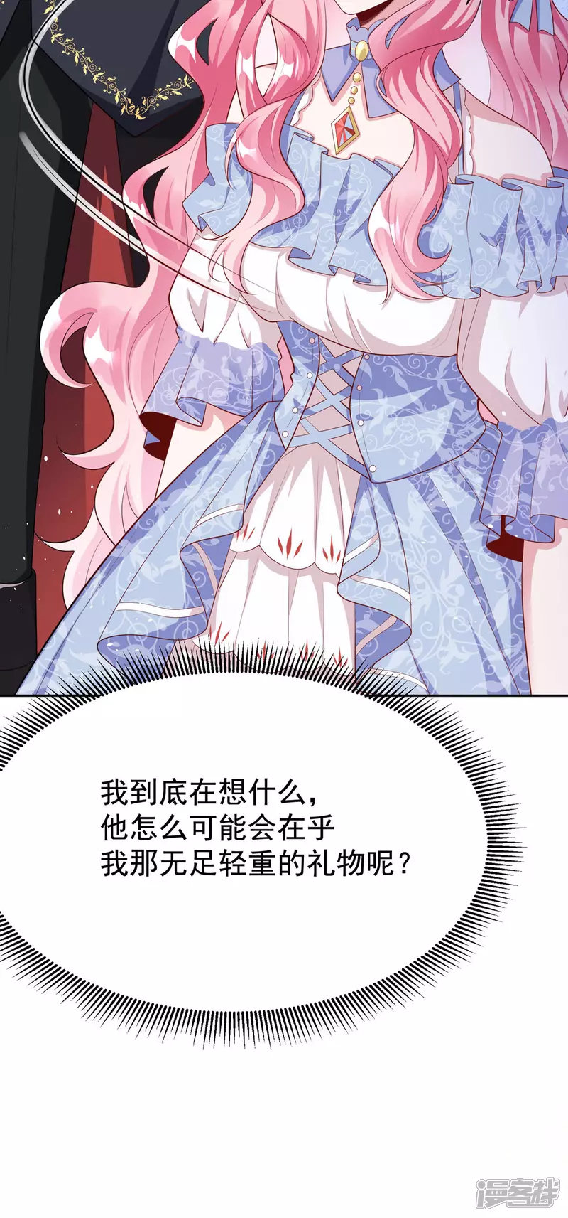 第2话 第24页