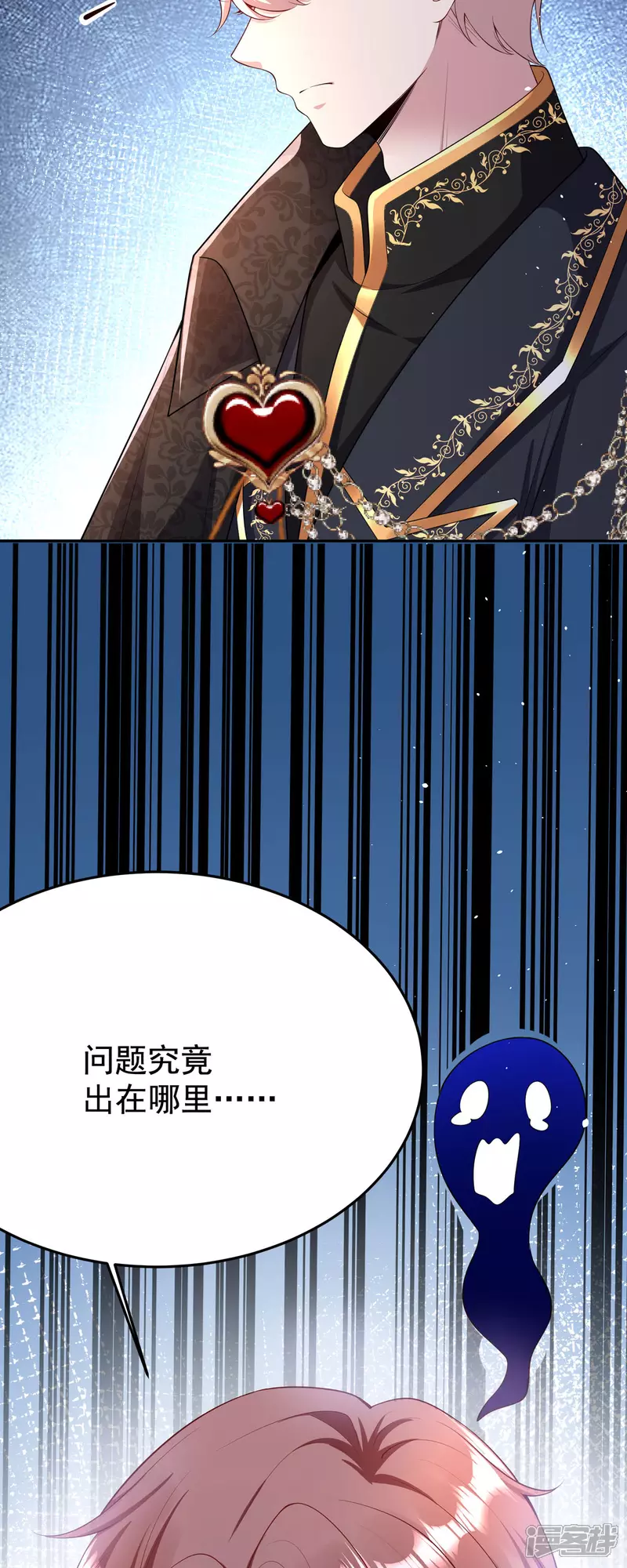 第2话 第31页