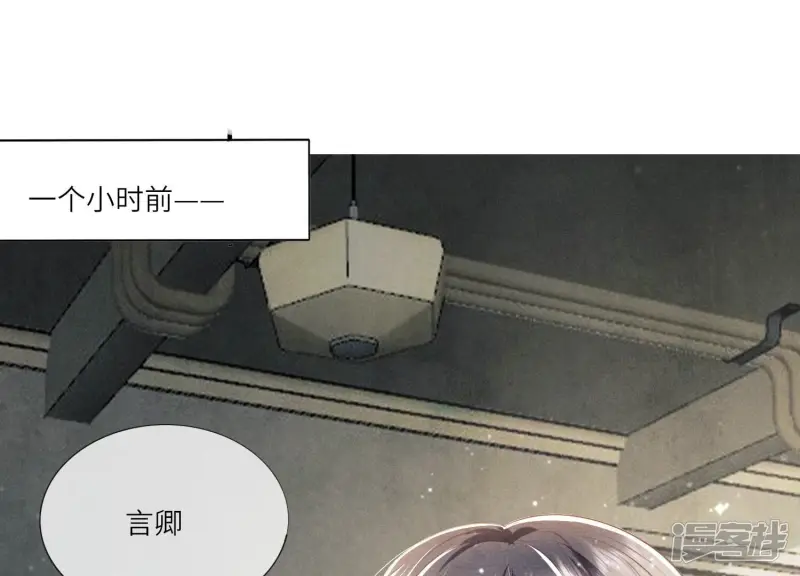 第29话 失踪 第5页