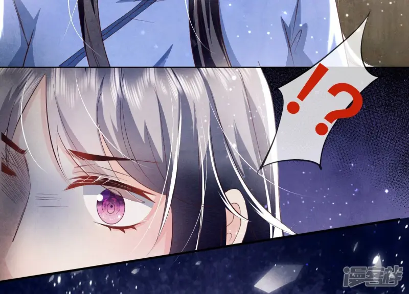 第29话 失踪 第17页
