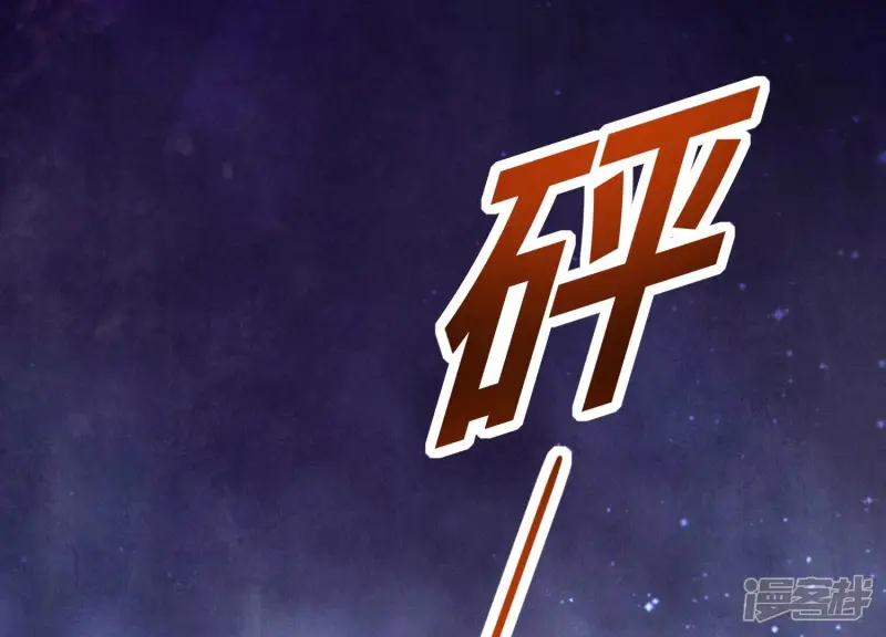 第29话 失踪 第22页