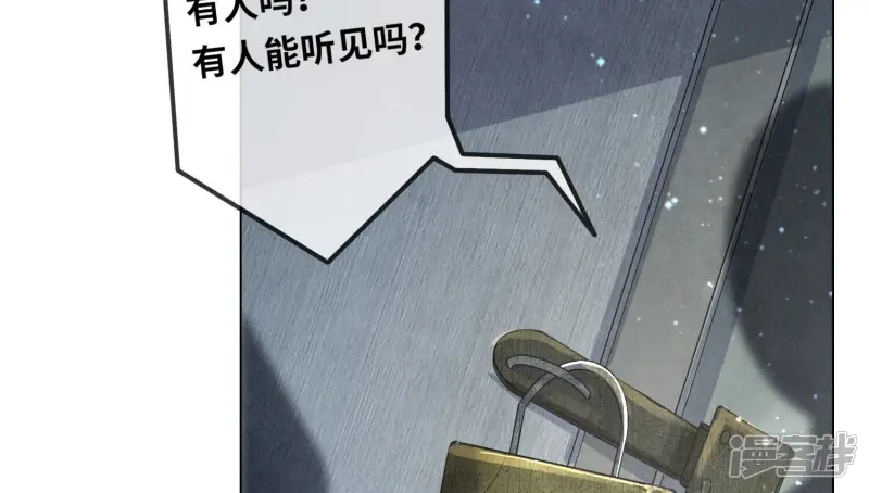 第29话 失踪 第42页