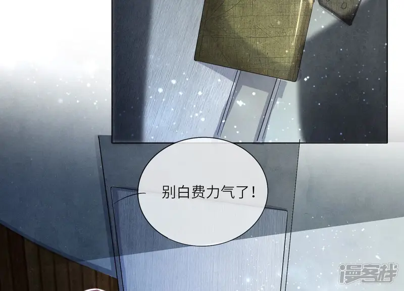 第29话 失踪 第43页