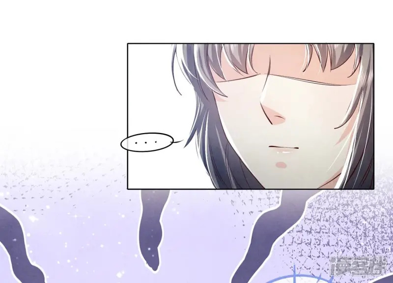 第29话 失踪 第53页