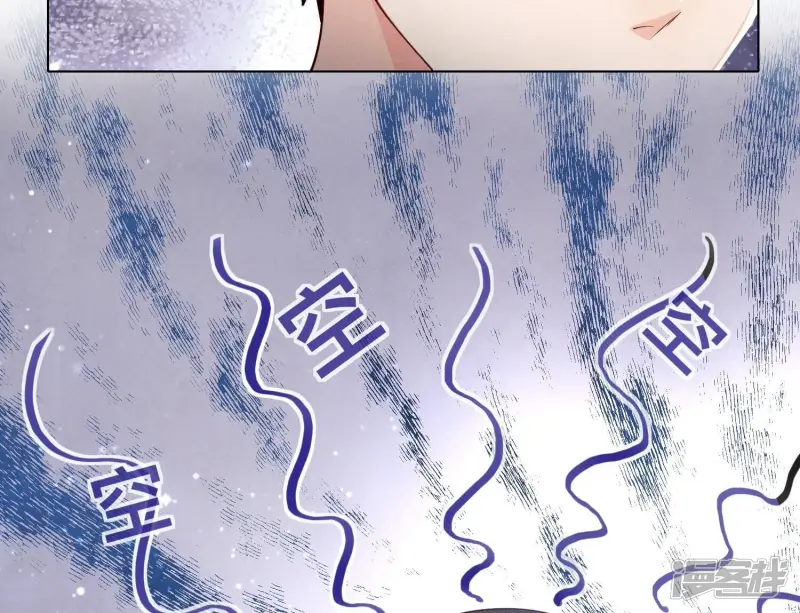 第29话 失踪 第71页