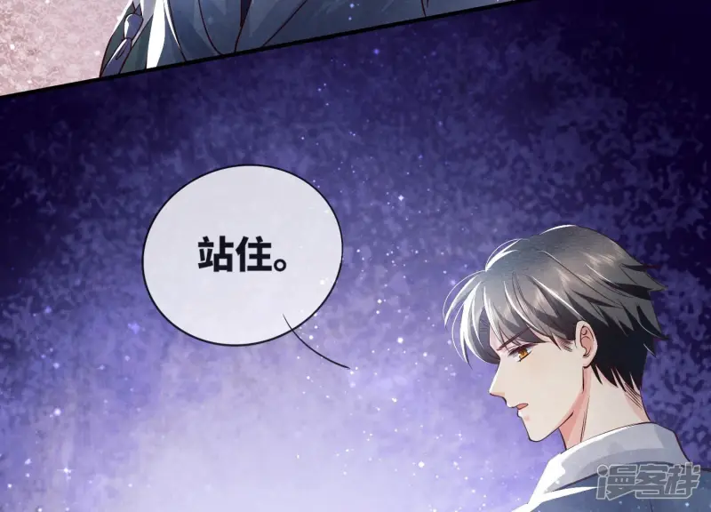 第29话 失踪 第77页