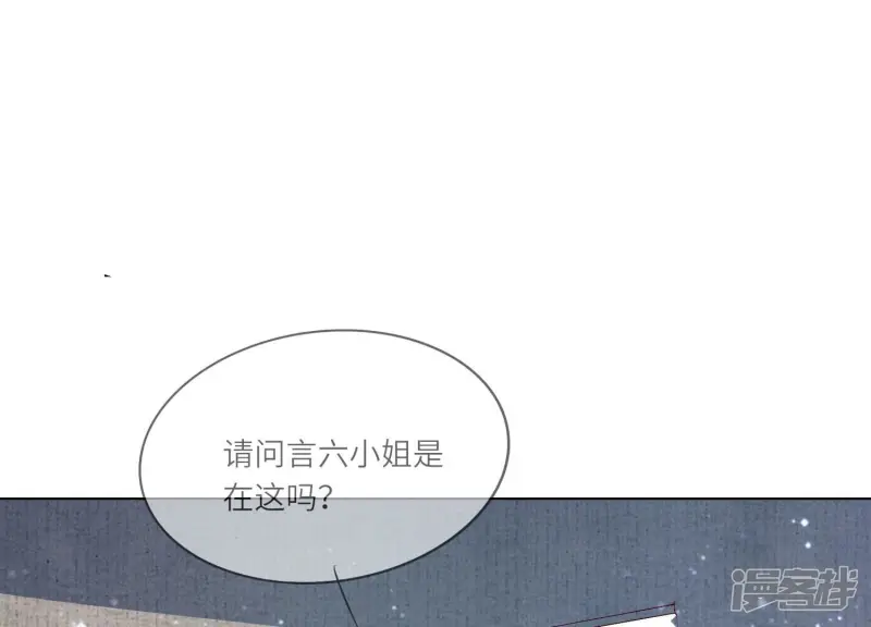 第28话 攀比 第57页