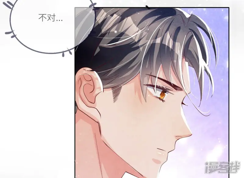 第28话 攀比 第62页