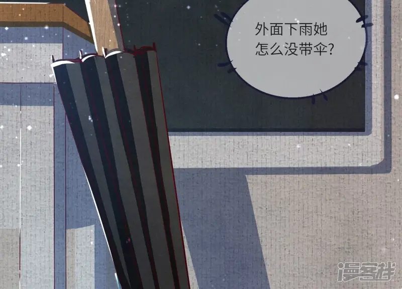 第28话 攀比 第64页