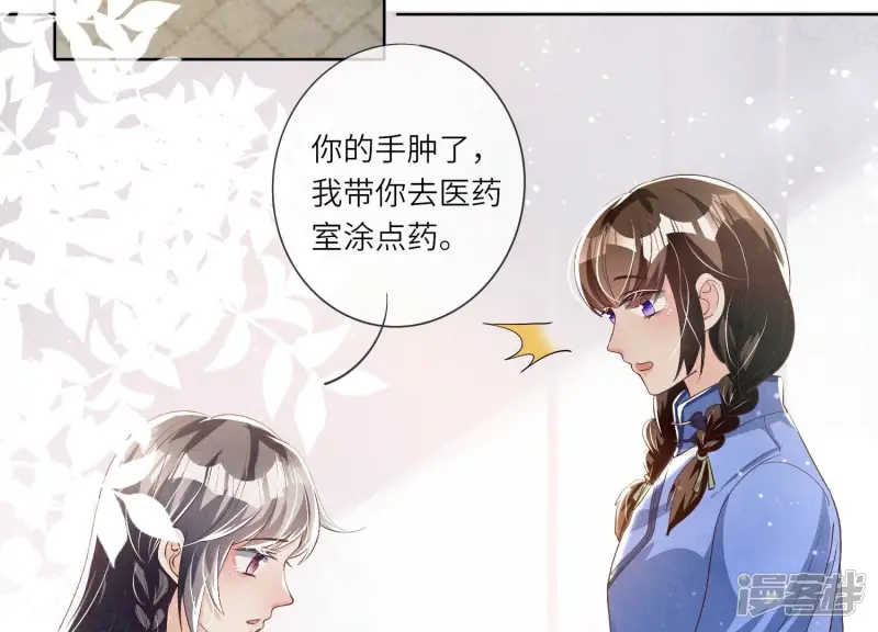 第27话 反讥 第55页