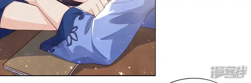 第25话 朋友 第11页