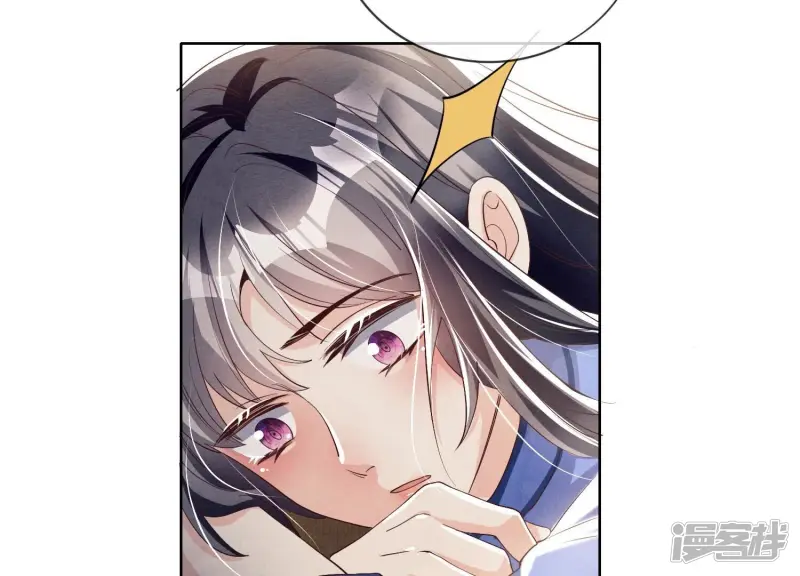 第25话 朋友 第15页